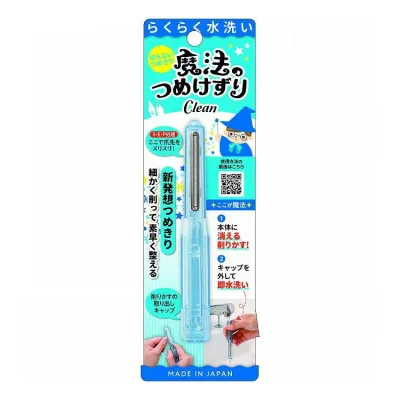 【単品9個セット】 魔法のつめけずりCleanブルー(代引不可)【送料無料】