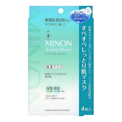 MINON ミノン アミノモイスト すべすべしっとり肌マスク 4枚 保湿マスク 乾燥 テカリ 毛穴【送料無料】