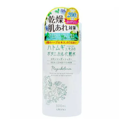 【単品2個セット】 ウテナ マジアボタニカ スキンコンディショナー(代引不可)