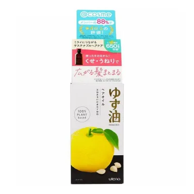 【単品9個セット】 ウテナ ゆず油 無添加ヘアオイル(代引不可)【送料無料】