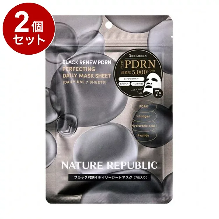 【単品2個セット】 ブラック PDRN デイリーシートマスク 7枚 フェイス用シートパック ネイチャーリパブリック ネイリパ スキンケア【送料無料】