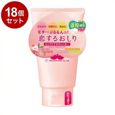 【単品18個セット】 恋するおしりヒップケア ボディバター 100g 乾燥 スキンケア【送料無料】