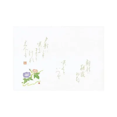 ヤマコー 用美 業務用 尺4無蛍光紙懐石まっと 万葉 朝顔 (100枚入) yamaco64532