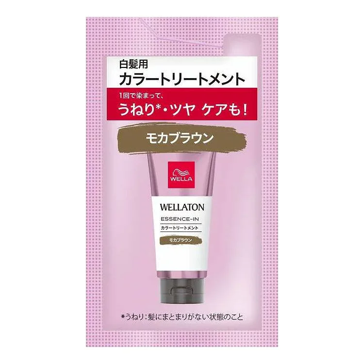 【単品2個セット】 ウエラジャパン ウエラトーン エッセンスイン カラートリートメント モカブラウン サシェ(代引不可)【メール便配送】【送料無料】