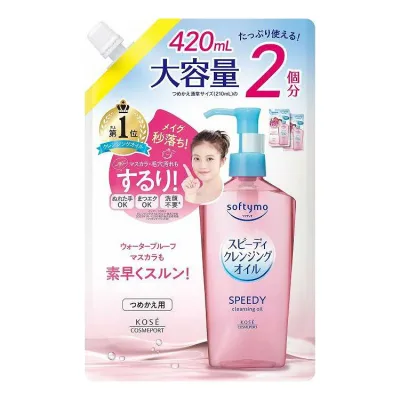 【単品2個セット】 コーセーコスメポート ソフティモ スピーディ クレンジングオイル つめかえ 420mL(代引不可)【送料無料】