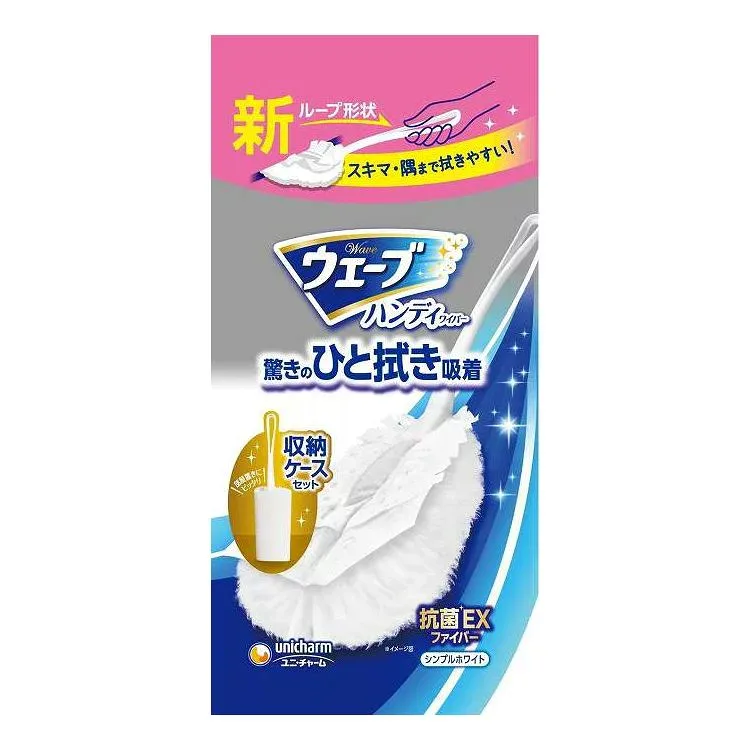 【単品4個セット】 ユニ・チャーム ウェーブハンディ本体+1枚ケース付スリム白(代引不可)【送料無料】