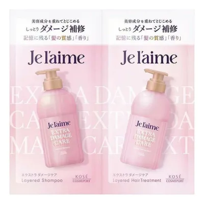 【単品6個セット】 コーセーコスメポート ジュレーム レイヤード シャンプー & ヘアトリートメント トライアルセット (エクストラダメージケア)(代引不可)【メール便配送】【送料無料】