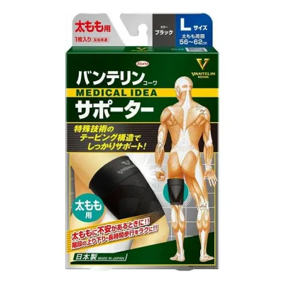 【単品5個セット】 興和 バンテリンサポーター太もも用Lサイズブラック(代引不可)【送料無料】