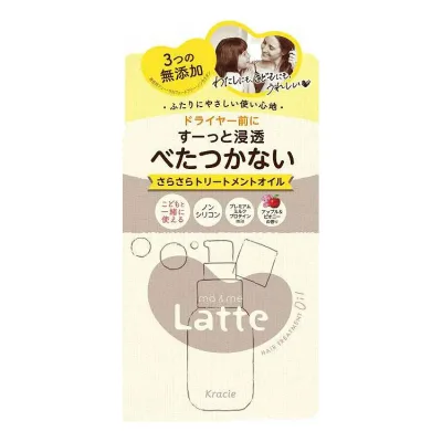 【単品15個セット】 クラシエ マー&ミー 浸透さらさら トリートメントオイル 50mL(代引不可)【送料無料】