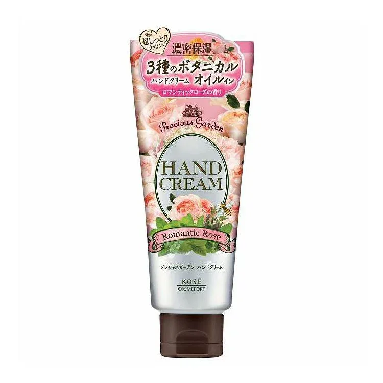 【単品11個セット】 コーセーコスメポート プレシャスガーデン ハンドクリーム Rローズ 化粧品 70g(代引不可)【送料無料】