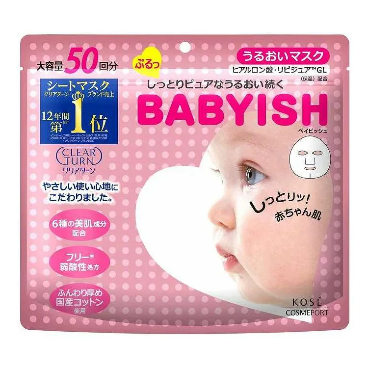 【単品10個セット】 コーセーコスメポート クリアターン ベイビッシュうるおいマスク 50枚(代引不可)【送料無料】