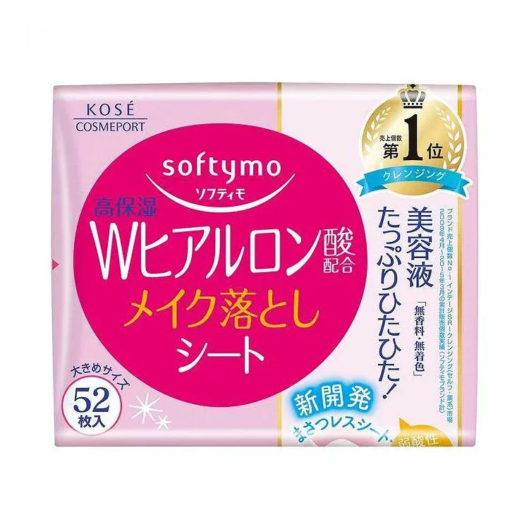 【単品9個セット】 コーセーコスメポート ソフティモ メイク落としシート H b ヒアルロン酸 つめかえ 52枚(代引不可)【送料無料】