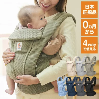 Ergobaby エルゴベビー OMNI DeluxeMeh エルゴ オムニ デラックス 抱っこ紐 新生児 メッシュ 日本正規品 赤ちゃん ベビー 抱っこひも ベビーキャリア 出産準備 出産祝い【送料無料】