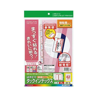 (まとめ) コクヨカラーレーザー&インクジェットプリンタ用インデックス (保護フィルム付) A4 42面(大) 27×37mm 赤枠KPC-T1691R 1パック(5セット) 【×10セット】