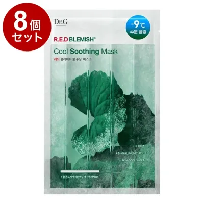 【単品8個セット】 Dr.G R.E.D BLEMISH クールスージングマスク 1枚 シートマスク シートパック フェイスマスク フェイスパック ドクタージー レッドブレミッシュ【送料無料】