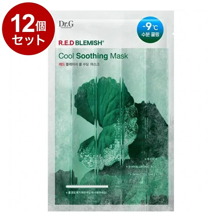 【単品12個セット】 Dr.G R.E.D BLEMISH クールスージングマスク 1枚 シートマスク シートパック フェイスマスク フェイスパック ドクタージー レッドブレミッシュ【送料無料】