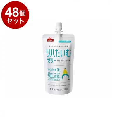 【単品48個セット】 森永乳業クリニコ リハたいむゼリーR/個/はちみつレモン味(代引不可)【送料無料】