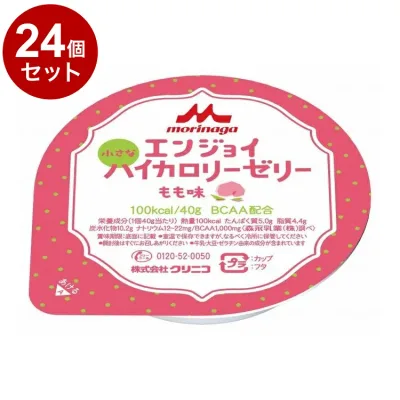 【単品24個セット】 森永乳業クリニコ エンジョイ小さなハイカロリーゼリー/個/もも味(代引不可)【送料無料】