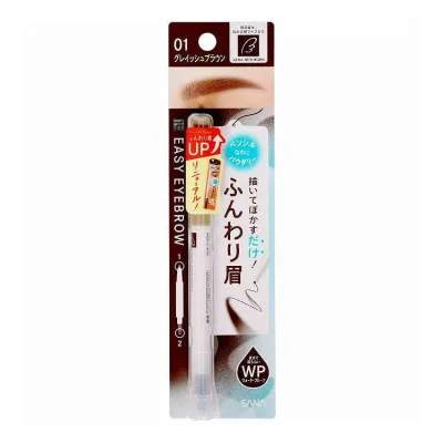 【単品8個セット】 ニューボーン イージーアイブロウ01 グレイッシュブラウン 常盤薬品工業(代引不可)【送料無料】