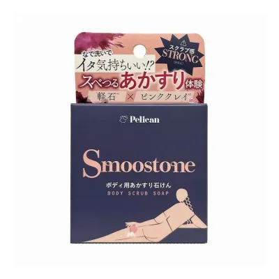【単品15個セット】 Smoostone ボディ用あかすり石けん ペリカン石鹸(代引不可)【送料無料】