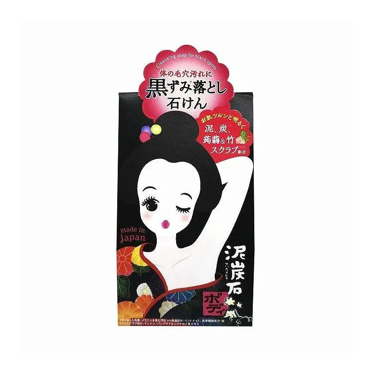 【単品15個セット】 泥炭石ボディスクラブ石鹸 ペリカン石鹸(代引不可)【送料無料】