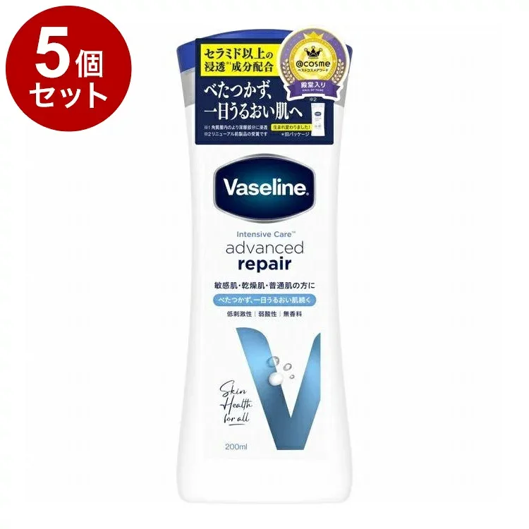 【単品5個セット】 ヴァセリン アドバンスドリペア ボディローション 200ml 無香料 保湿 乾燥 Vaseline【送料無料】