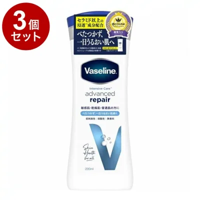 【単品3個セット】 ヴァセリン アドバンスドリペア ボディローション 200ml 無香料 保湿 乾燥 Vaseline【送料無料】