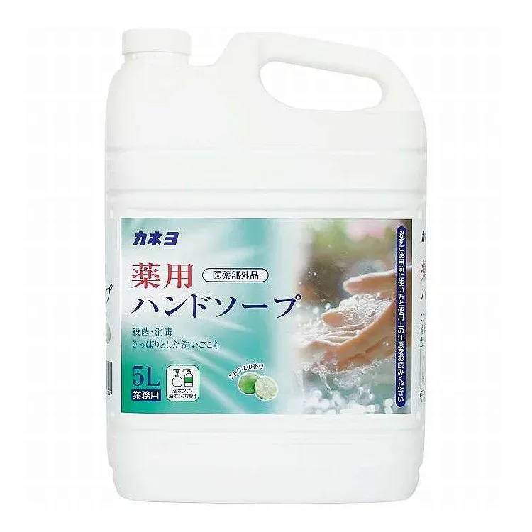 薬用ハンドソープ カネヨ石鹸 5l(代引不可)【送料無料】