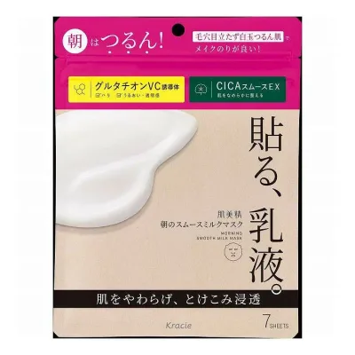 【単品3個セット】 肌美精 朝のスムースミルクマスク クラシエホームプロダクツ販売 7枚(代引不可)【送料無料】