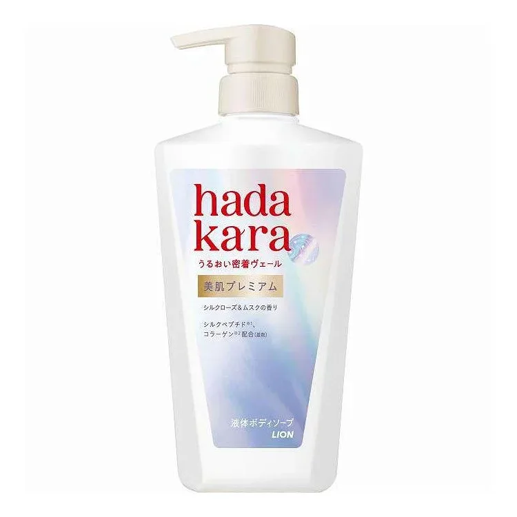 【単品4個セット】 ハダカラ 美肌プレミアムモイストボディケアソープ液体タイプ本体 ライオン 500ml(代引不可)【送料無料】