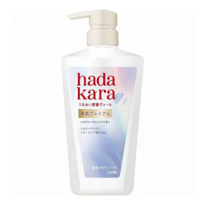 【単品4個セット】 ハダカラ 美肌プレミアムモイストボディケアソープ液体タイプ本体 ライオン 500ml(代引不可)【送料無料】