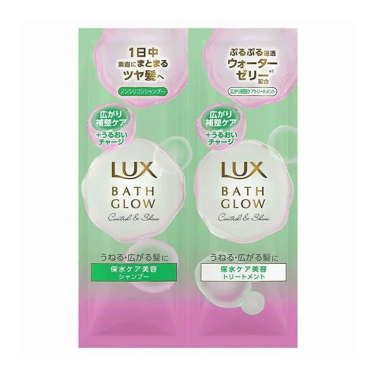 【単品18個セット】 ラックス バスグロウ コントロールアンドシャイン シャンプー・トリートメント サシェセット ユニリーバ 20g(代引不可)【送料無料】