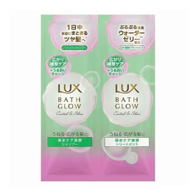 【単品18個セット】 ラックス バスグロウ コントロールアンドシャイン シャンプー・トリートメント サシェセット ユニリーバ 20g(代引不可)【送料無料】