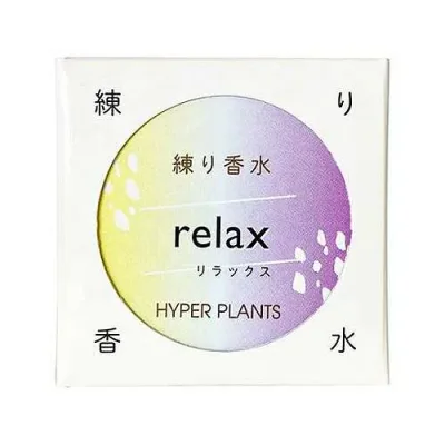 ハイパープランツ 練り香水OG 固形タイプのフレグランス リラックス 忙しい毎日に自分をいたわる香り 5000HNK012(代引不可)