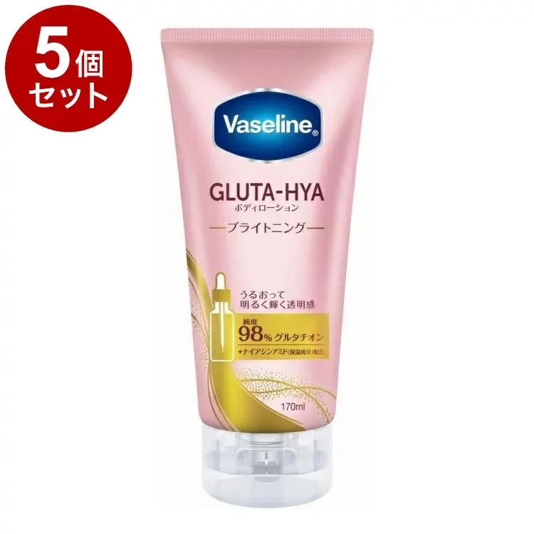 【単品5個セット】 ヴァセリン グルタヒア ボディローション ブライトニング 170ml 保湿 Vaseline【送料無料】