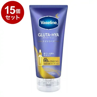【単品15個セット】 ヴァセリン グルタヒア ボディローション ナイトリペア 170ml 保湿 Vaseline【送料無料】