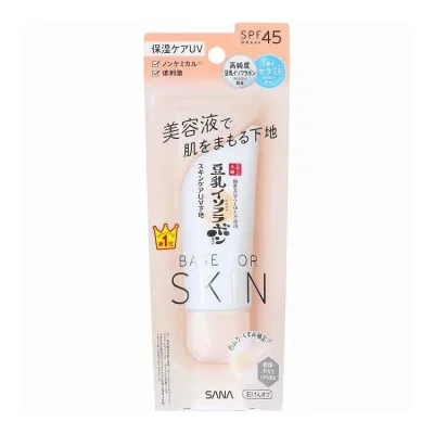 【単品2個セット】 なめらか本舗 スキンケアUV下地 NC 常盤薬品工業 50G(代引不可)【送料無料】