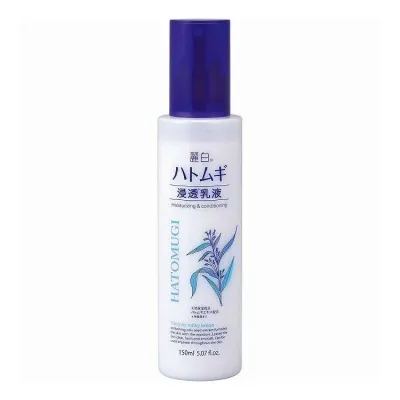 【単品4個セット】 麗白 ハトムギ 浸透乳液 ミストタイプ 熊野油脂 150mL(代引不可)【送料無料】
