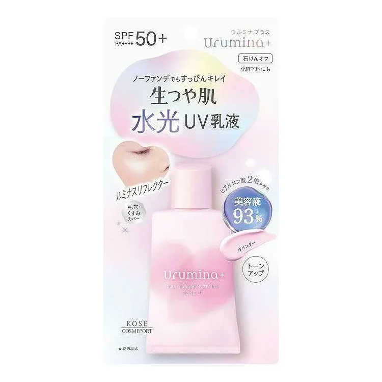 【単品5個セット】 ウルミナプラス 生つや肌 水光おしろいUV乳液 02(ラベンダー) コーセーコスメポート 35G(代引不可)【送料無料】