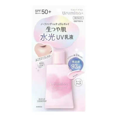 【単品5個セット】 ウルミナプラス 生つや肌 水光おしろいUV乳液 02(ラベンダー) コーセーコスメポート 35G(代引不可)【送料無料】