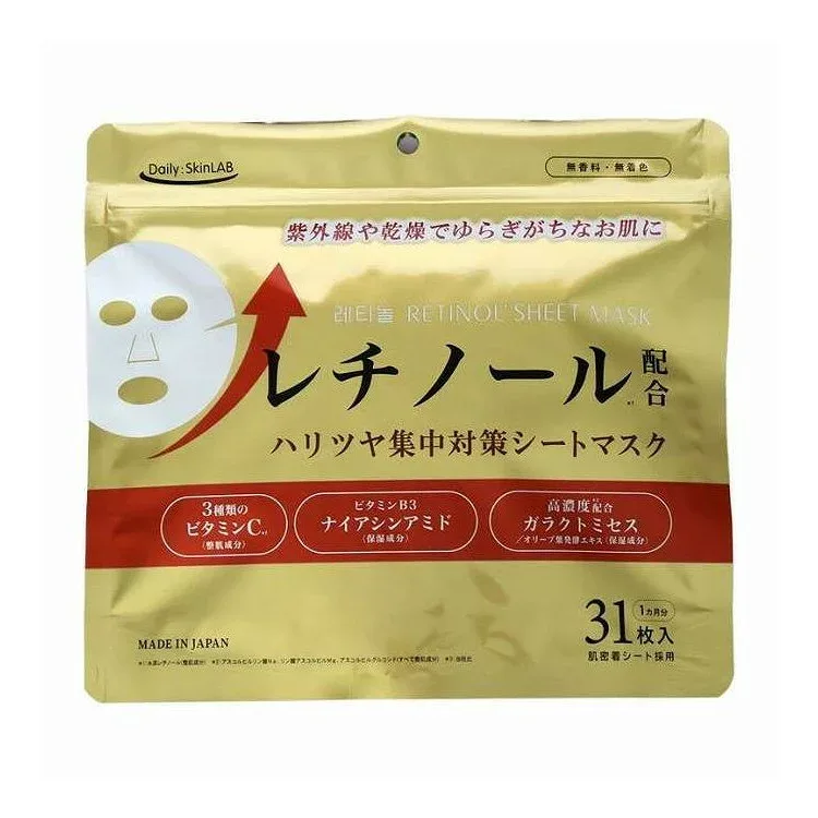 【単品12個セット】 レチノール配合シートマスク 三和通商 31枚(代引不可)【送料無料】