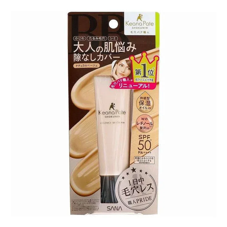【単品16個セット】 サナ 毛穴パテ職人 エッセンスBBクリーム N 02(ナチュラルベージュ) 常盤薬品工業 30G(代引不可)【送料無料】