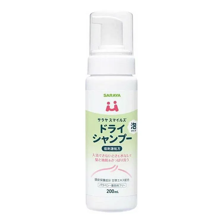 【単品15個セット】 サラヤスマイルズ ドライシャンプー サラヤ 200mL(代引不可)【送料無料】