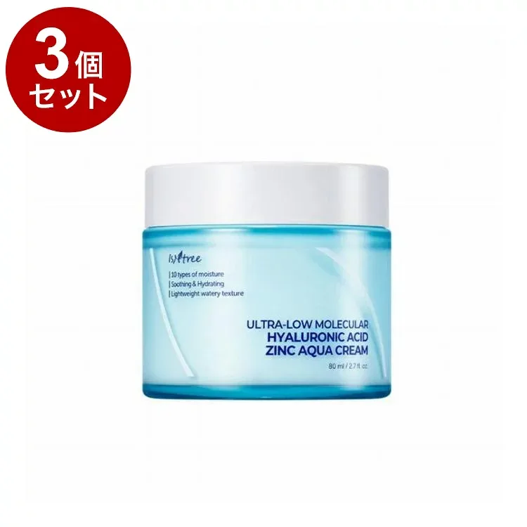 【単品3個セット】 イズエンツリー 超低分子ヒアルロンジンク水分クリーム ISNTREE 80ml【送料無料】