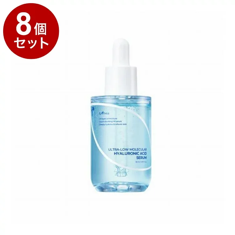 【単品8個セット】 イズエンツリー 超低分子ヒアルロン酸セラム ISNTREE 50ml【送料無料】