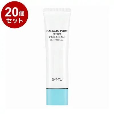 【単品20個セット】 SAM'U ガラクトポア セバムケアクリーム 60ml フェイスクリーム【送料無料】