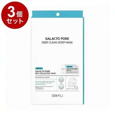 【単品3個セット】 SAM'U ガラクトポア ディープクリーン 2ステップマスク 4枚入り【送料無料】