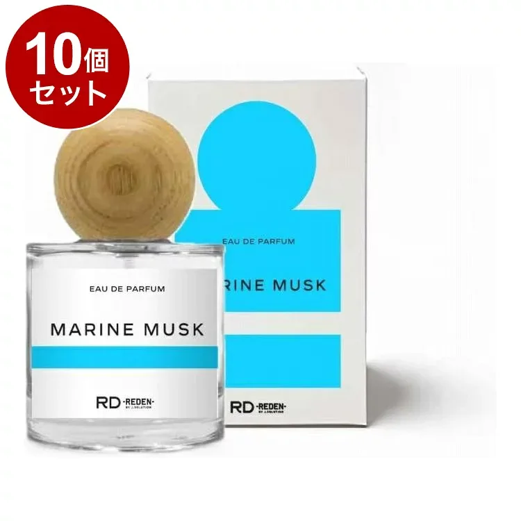 【単品10個セット】 REDEN フレグランス マリンムスク 50ml リデン 香水【送料無料】