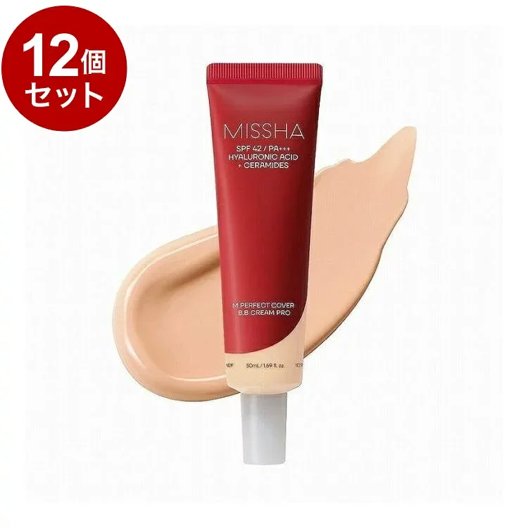 【単品12個セット】 ミシャ パーフェクトカバー BBクリーム プロ 20ml No.19 MISSHA【送料無料】