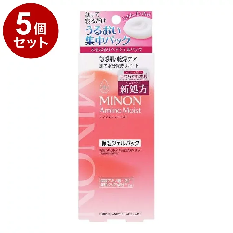 【単品5個セット】 MINON ミノン アミノモイスト リペアジェルパック 60g パック 美容液 美容液パック 乾燥 保湿 保湿パック ジェル ジェルパック 第一三共ヘルスケア【送料無料】